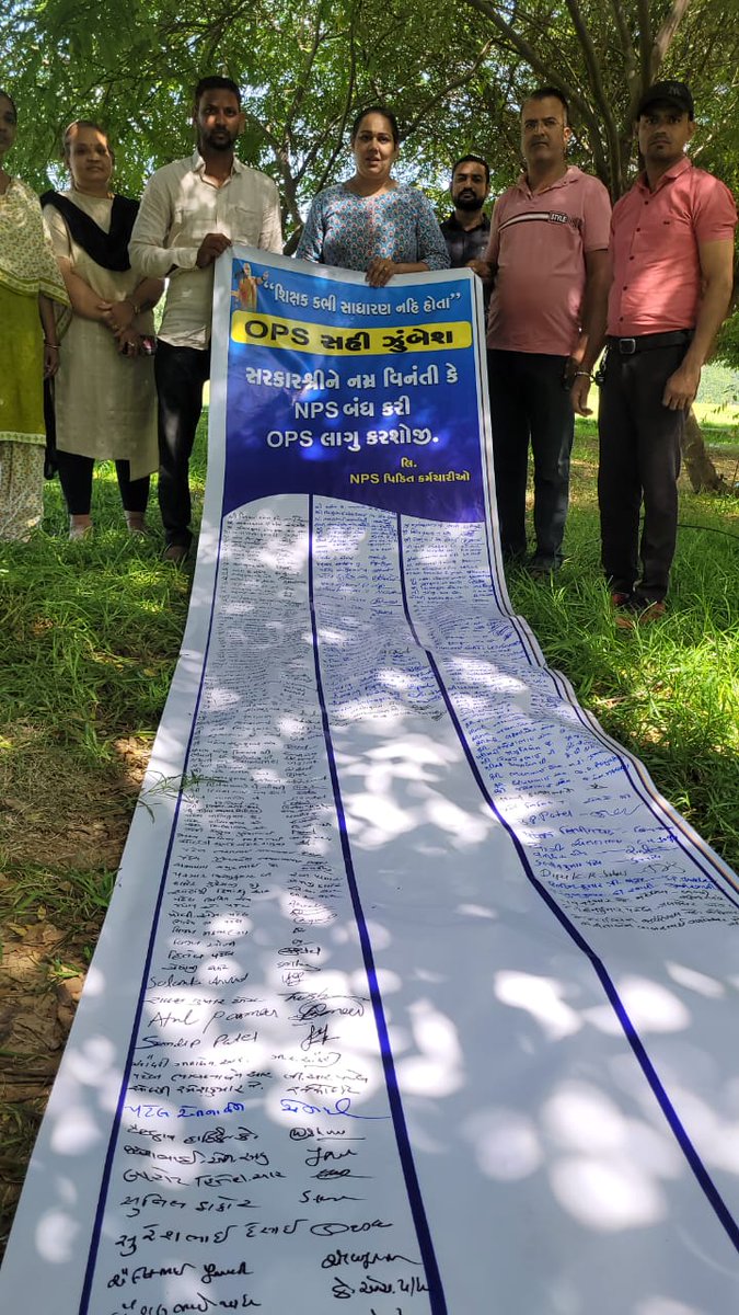 आज इनके जज्बे को सलाम करते हुए आज ट्विटर campaign इन दो टीचर को समर्पित
ये लोग रोड़ पर सो रहे हैं ताकी बुढ़ापे में हम रोड़ पर न सोए।
#OPSforAnita
#WeWantOPS
#OnlyOPS
<a href="/CMOGuj/">CMO Gujarat</a> 
<a href="/jitu_vaghani/">Jitu Vaghani</a>
<a href="/kuberdindor/">Dr. Kuber Dindor</a> 
<a href="/KanuDesai180/">Kanu Desai</a>
<a href="/abpasmitatv/">ABP Asmita</a> 
<a href="/Vivekdoza/">Vivekk Oza</a> 
<a href="/tv9gujarati/">Tv9 Gujarati</a> 
<a href="/Divya_Bhaskar/">Divya Bhaskar</a> 
<a href="/GSTV/">GSTV</a>