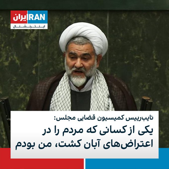 هر حرفی که بزنی میتونه در "دادگاه" بر علیه خودت استفاده بشه!
#مهسا_امینی