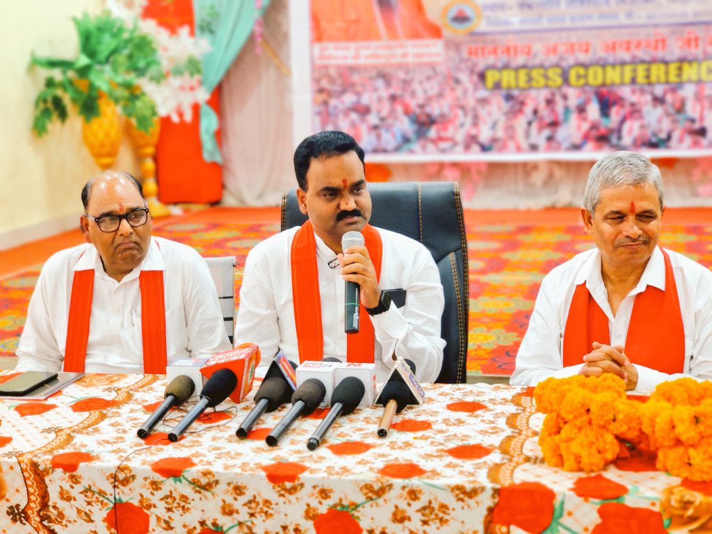 AJAYAWASTHI108's tweet photo. #सीधी में महाशक्ति शंखनाद को लेकर हुई पत्रकार वार्ता में उपस्थित सभी पत्रकारों को ह्रदय से आभार ☀️
 धन्यवाद
 जय माता दी
मां भगवती  सबका कल्याण करे 🙏 https://t.co/jrEf7NE99s