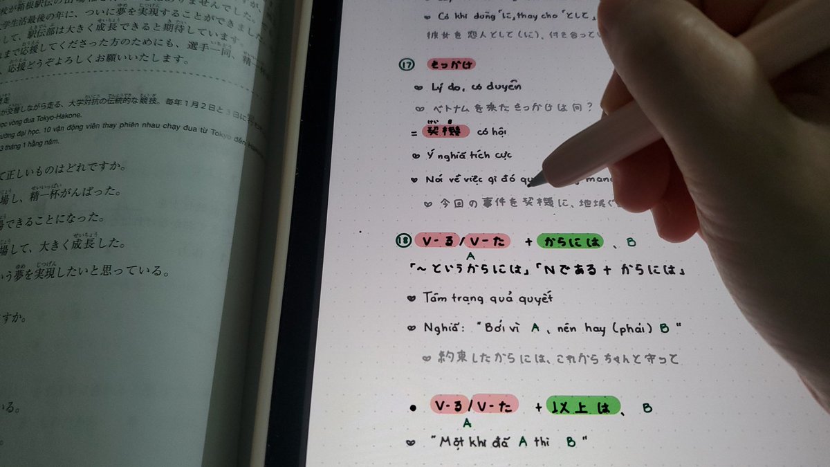 Zerokara_doodle's tweet photo. Studying, left off too much...π
#studying #Japanese #ζ₯ζ¬θͺ #goodnote #tryn2 https://t.co/Pq4pKvEZIo