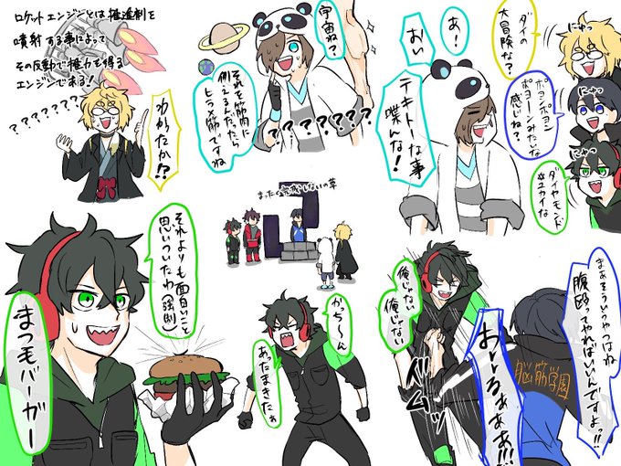 ぐちゃぐちゃ のイラスト マンガ作品 Twoucan