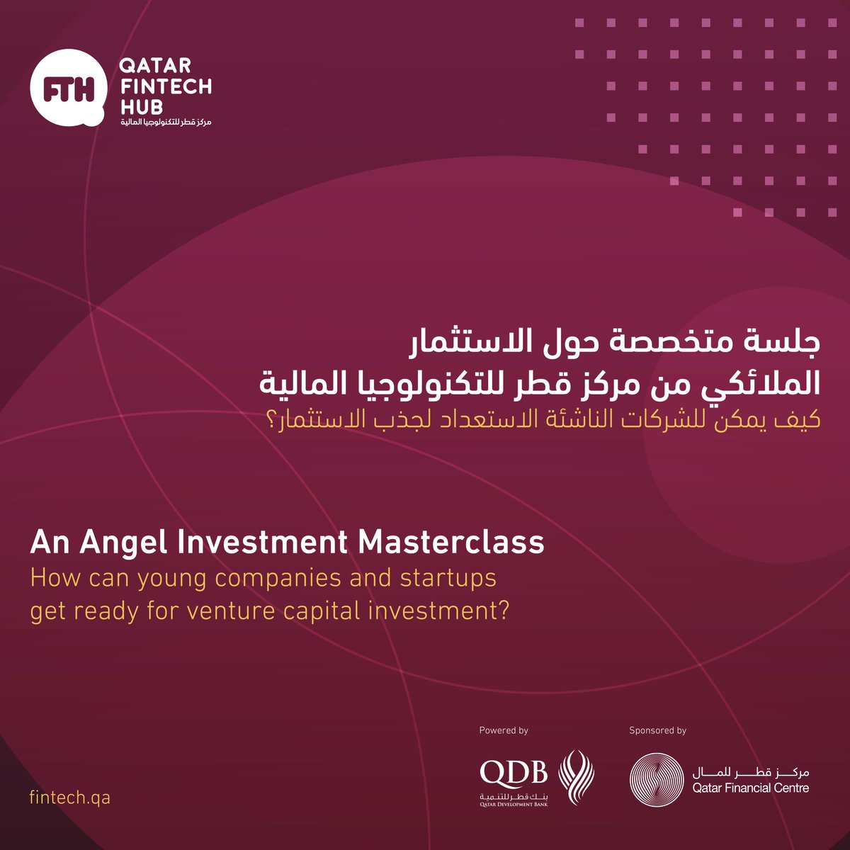 qf_alumni's tweet photo. @fintechqa: Meet our experts and speakers on  27 September, during the Masterclass on Angel Investment. Register Now: https://t.co/dCEXaWQcT6

#QFAlumni | @AlEmadiMA | @Kartyqa | @ashrafabuissa | @QFCAuthority #qatar #fintech #qfth #angelinvestment #fintechstartups https://t.co/rB0FLSImZq