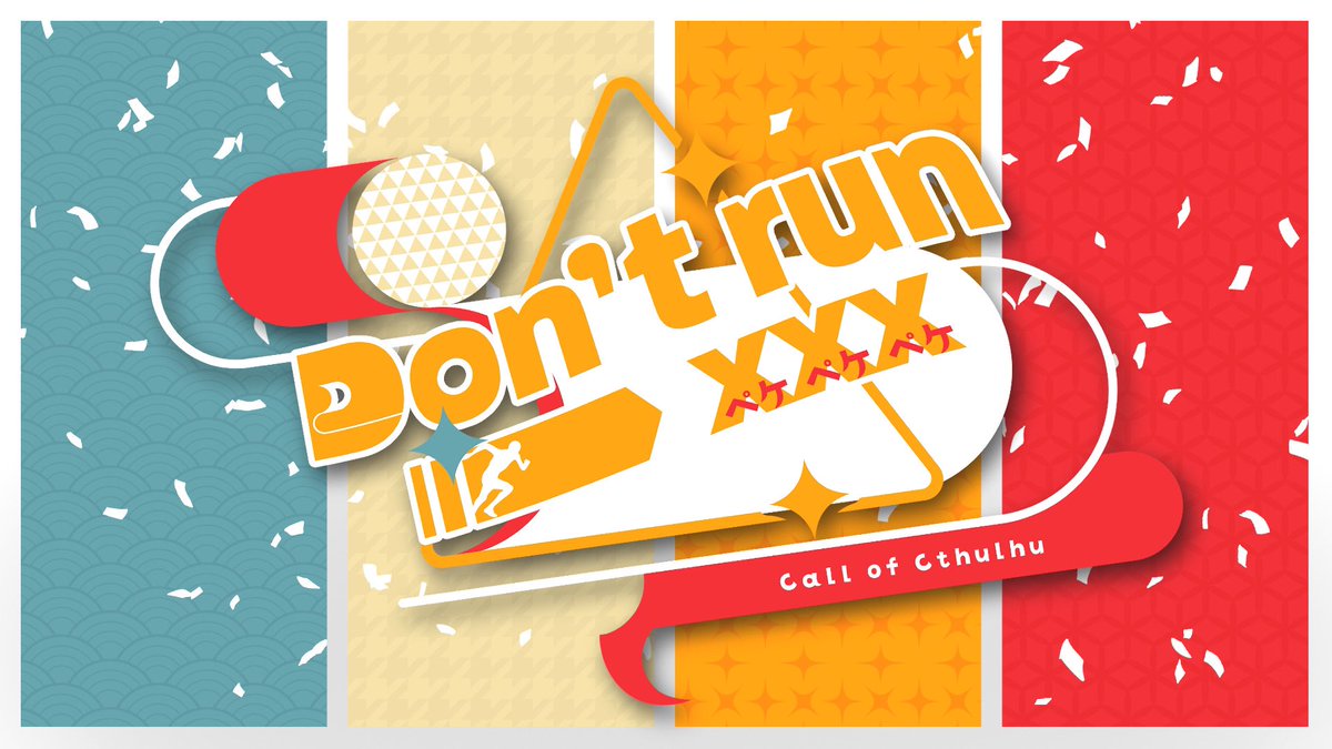 kisa_murasame's tweet photo. ♨️Don't run xxx♨️

クトゥルフ神話TRPG
SAN値回復シナリオをつくりましてこれからテストプレイの予定です
よさげなら公開するかも…しれない……

まだ公開して #ないシナリオ https://t.co/T0kPf3KWGn