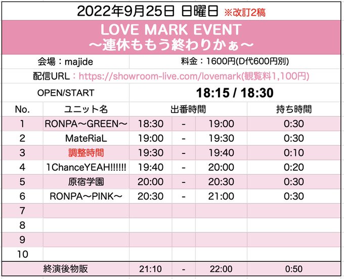 Twitterのコスプレ画像19