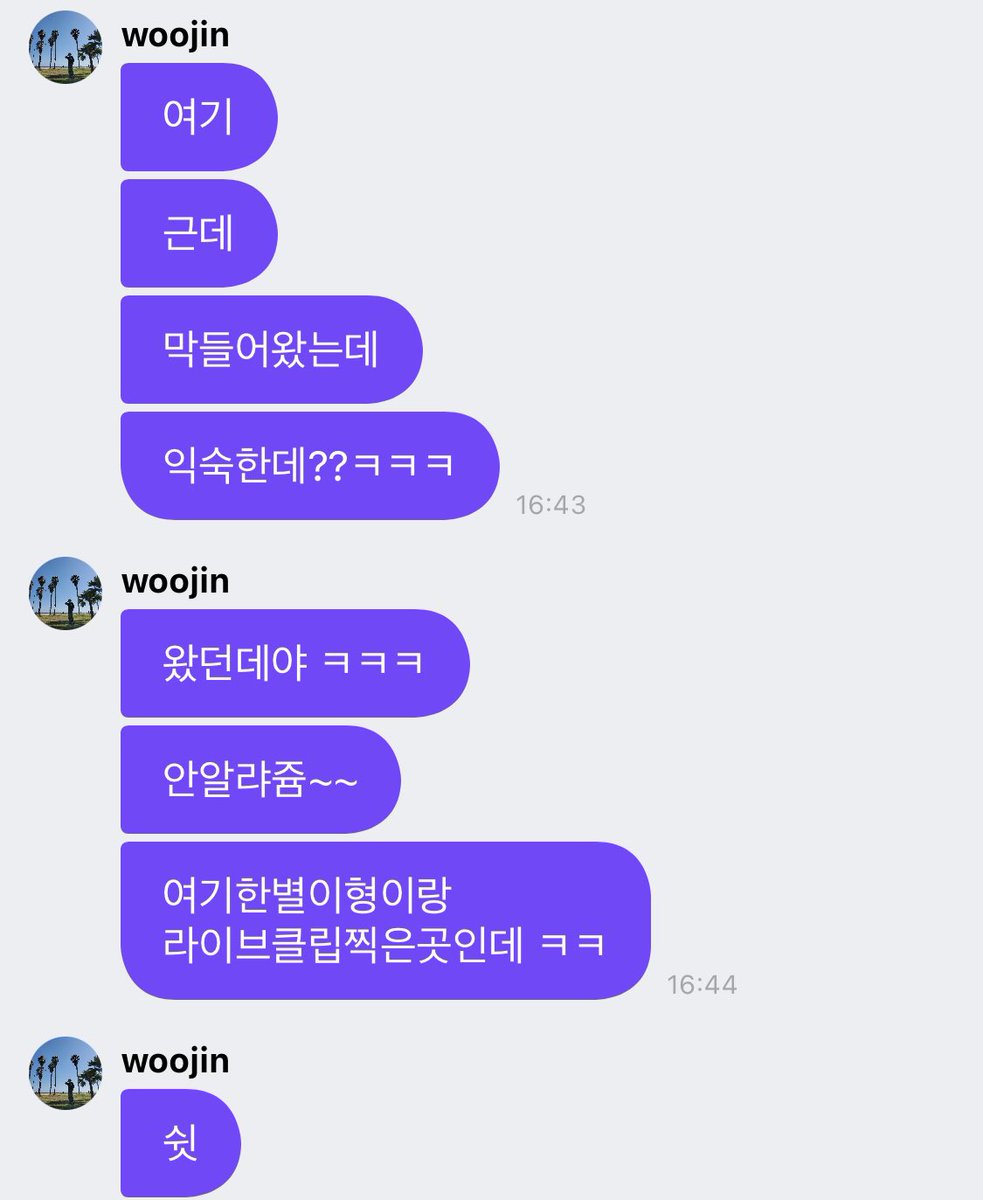dnwlsejrwlf3's tweet photo. 한별이형이랑 라이브클립 찍은 곳에서 스케줄있대🤭 https://t.co/yYPj35aTGT