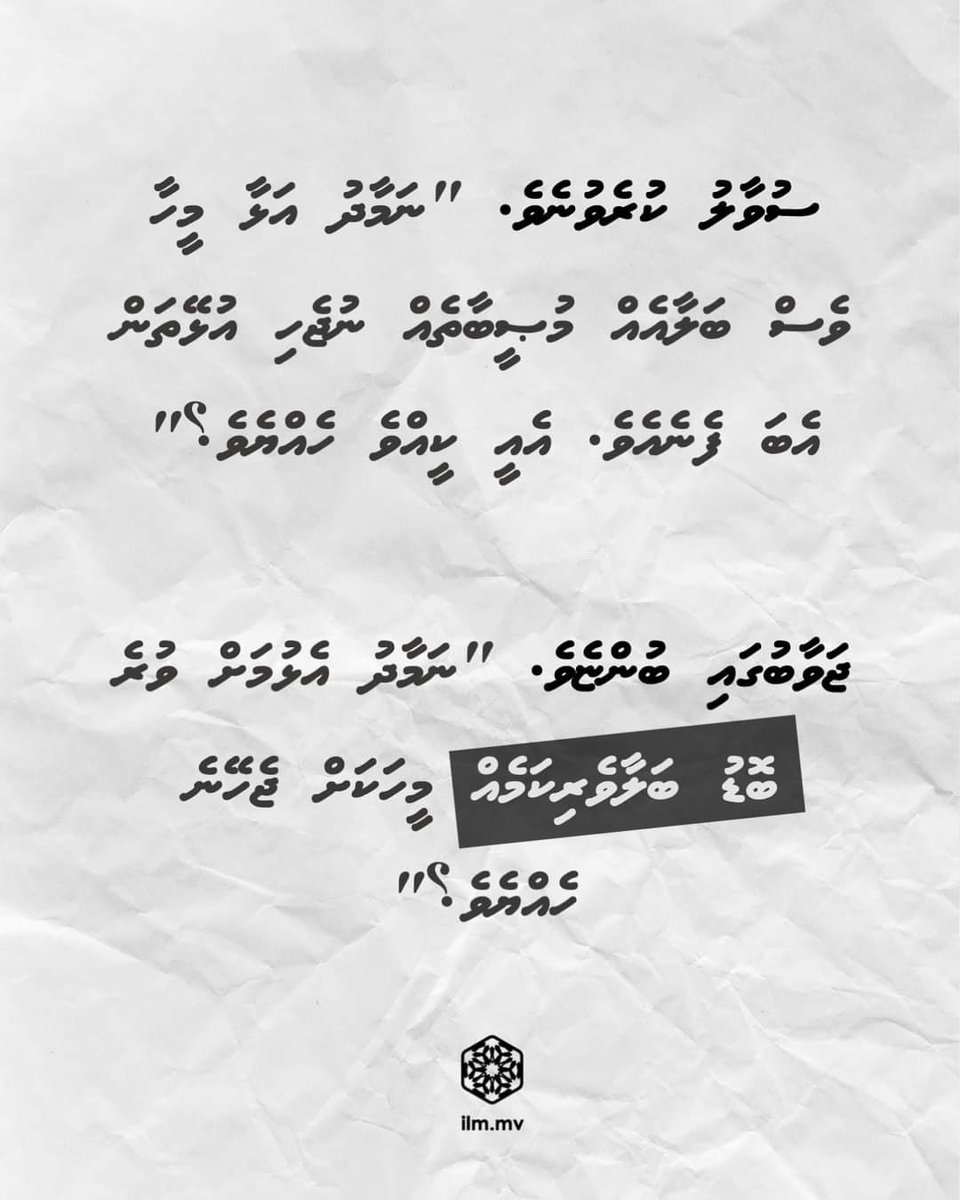 Mohamed yoosuf 🇲🇻 (@myoosuf) on Twitter photo 