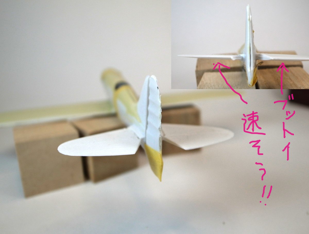 ModelerNaniwa's tweet photo. #mc72 #SMER #TOYラジ #スケモ祭り
スケモ祭り目指して水上機で世界最速という浪漫溢れるM.C.72に手を出しています。まったいらな翼断面を図面から造った治具を使ってモリッと修正しました。
そしてぽっちゃり気味の尾翼を細~く速そうに見えるように加工。次はフロート周りだ! https://t.co/QHVdWCymiy