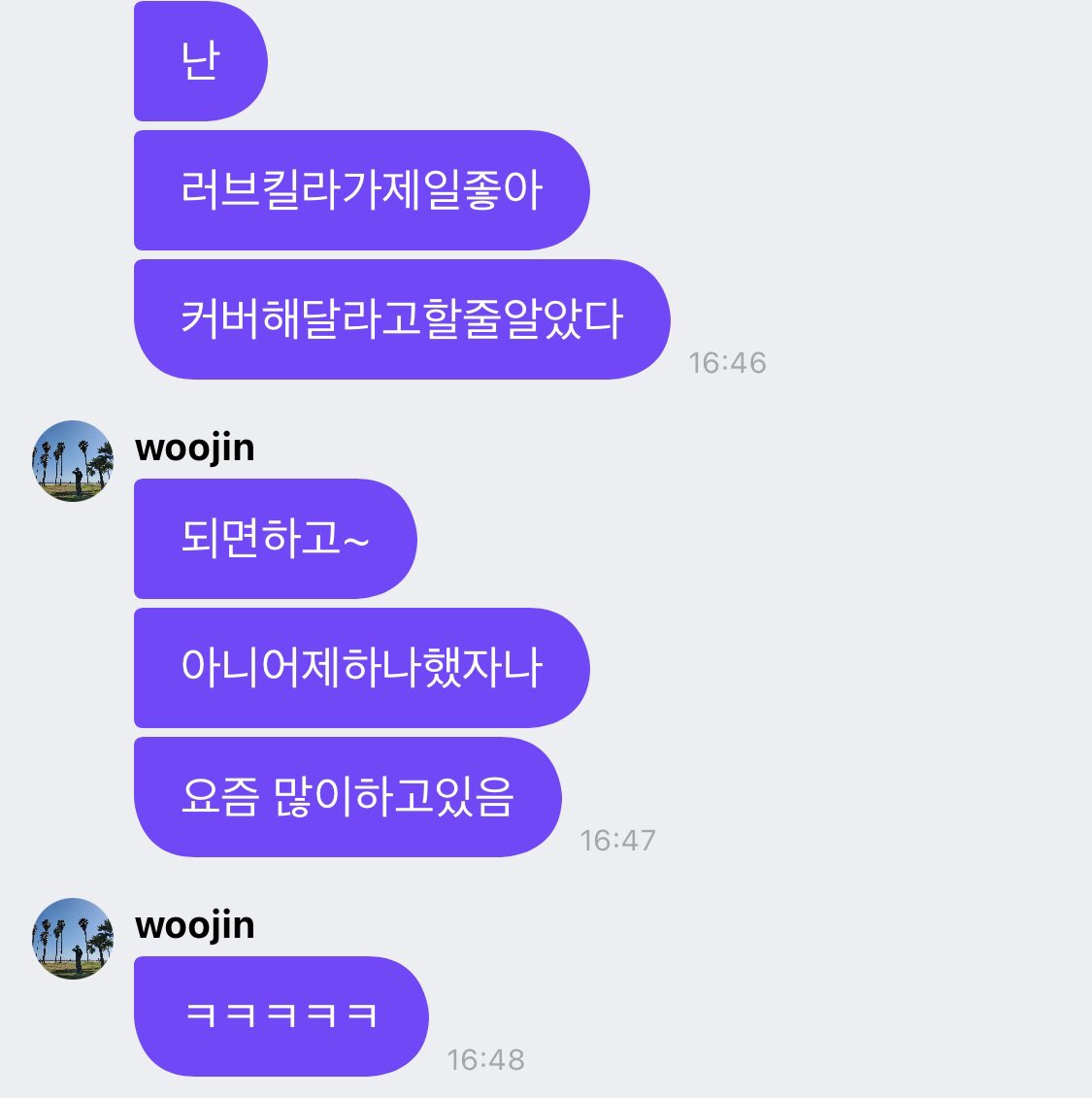 dnwlsejrwlf3's tweet photo. 우진이 어제 몬엑 선배님들 무대 때 옆에 나와서 봤대 🥺 러브킬라 커버.. 기다립니다...✊🏽 https://t.co/QpunPh20jG