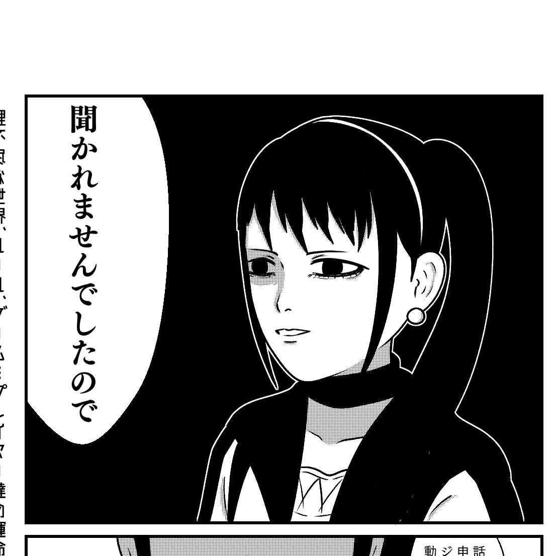 ネームあと少しで完成
今週も黒いナビゲーターの予定 