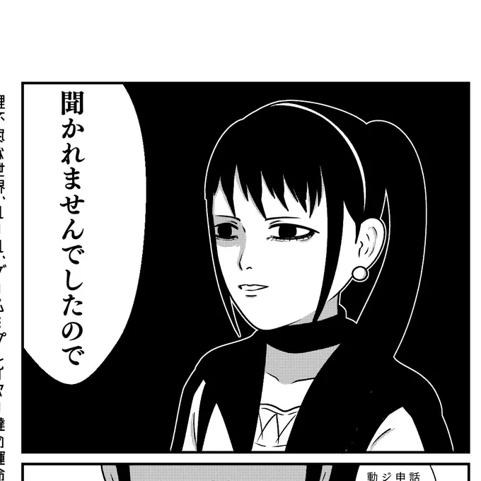 ネームあと少しで完成
今週も黒いナビゲーターの予定 