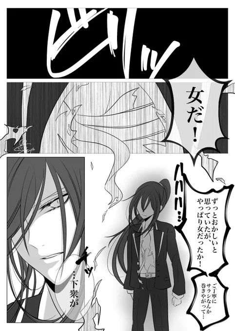#繋がらなくていいからうちの監受けを見て
💀🌸が尊い(尊い)✨ 