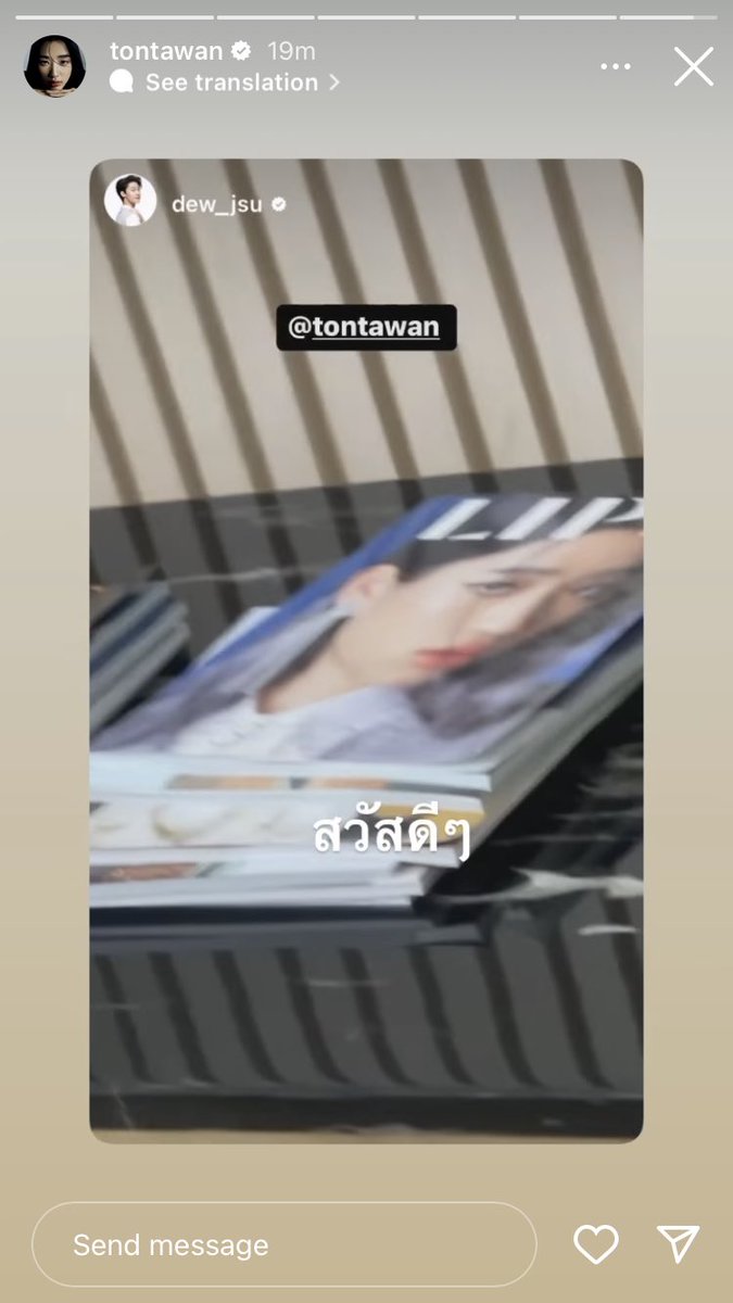 ɪɴᴛʜᴇᴅᴇᴡツ tweet media