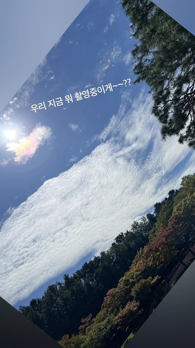 eunchahong's tweet photo. Guess what we’re filming right now? 😋 https://t.co/aoZjHyJyed