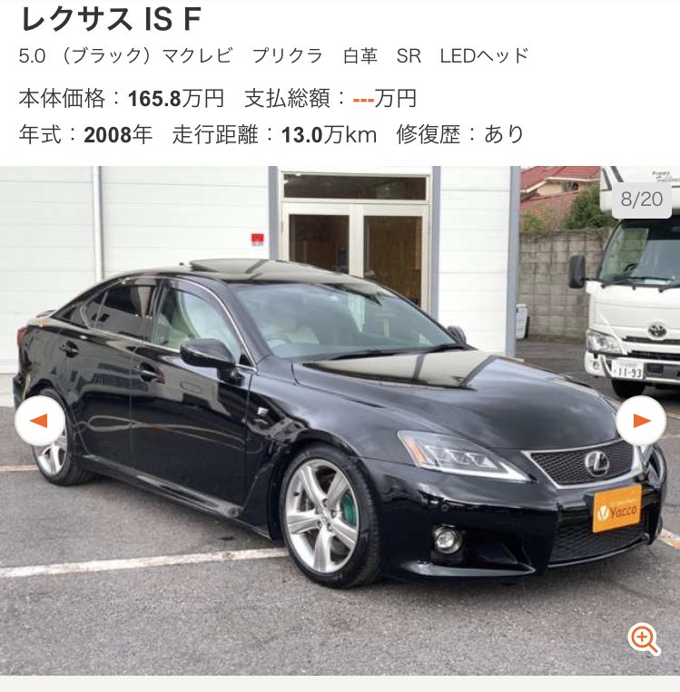 jzs155g's tweet photo. パツパツのGS純ホイがイイ。
#ISF #USE20 #2UR https://t.co/ORf0JmO2ss