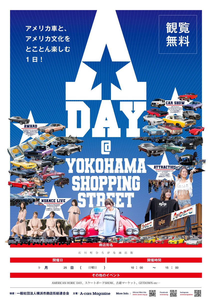 suzuki87minoru's tweet photo. AMERICANHOLIC DAY
@ 石川町 ひらがな商店街
DJブースでのDJ SHUNさん・DJ DAY-Gさん・DJ CANさんのプレイを間近で見ることが出来てうれしかったです。
そして、スピラーとも会えて🎵
PAさんとも喋れた(^.^)
#AMERICANHOLICDAY
#ADAY
#DJCAN
#DJSHUN
#DJDAYG
#石川町
#ひらがな商店街 https://t.co/rDKkKEeNSb