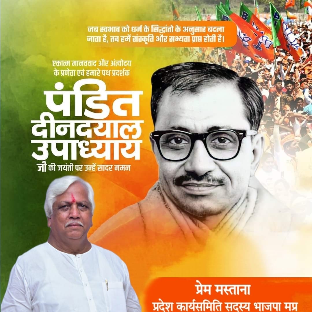 MastanaPrem's tweet photo. https://t.co/iAykZ7yTPD
