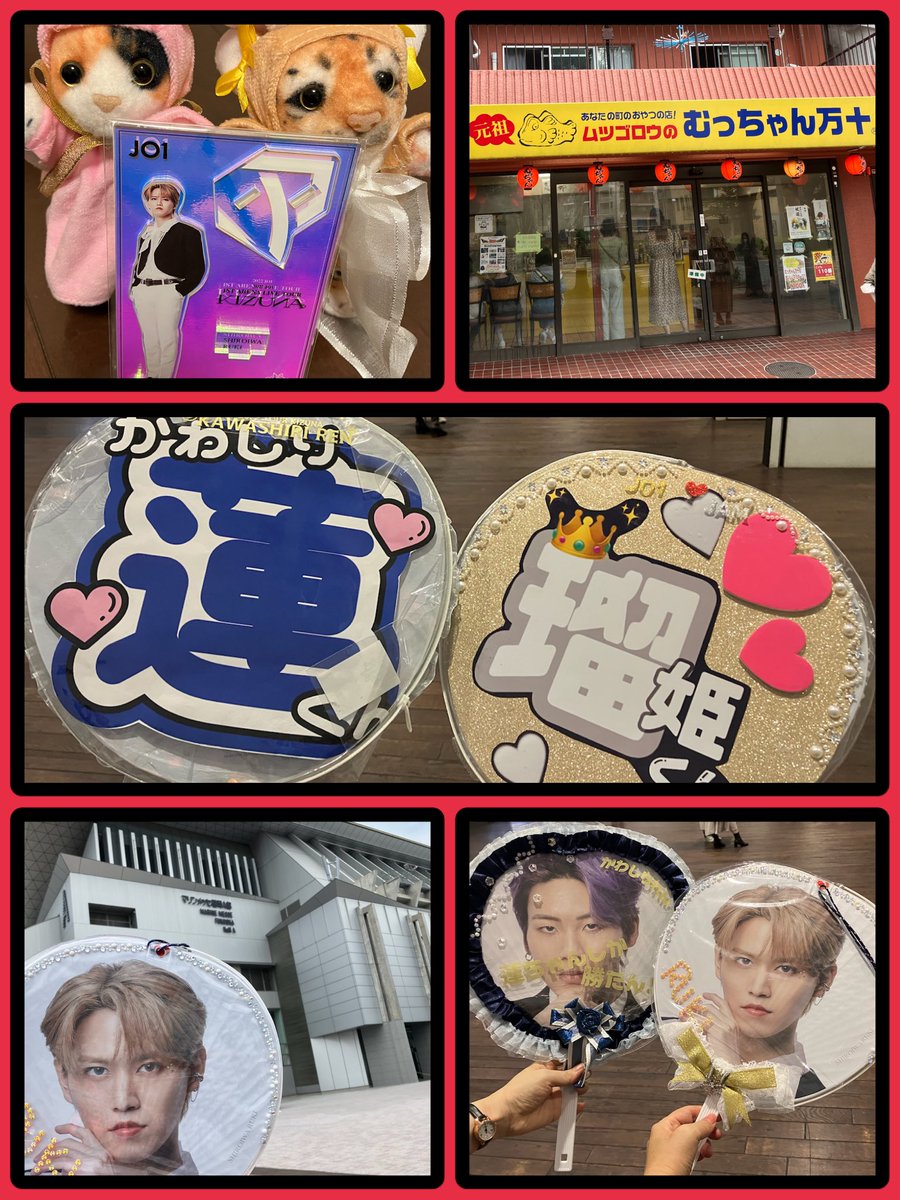 HappyJamSnow's tweet photo. #JO1_ARENA_TOUR
一生忘れられない福岡になったよ。
愛しいJO1と美しい光景とライブ最高過ぎて、自分がその場に居た事は夢だったんじゃないかと疑うけど
筋肉痛はREAL
目に映る物、人、素敵なJAMさんとの出会いも全部心から大切にしたいと思った。ありがとうございました。
#JO1 @official_jo1 #KIZUNA https://t.co/R11G3anBhX