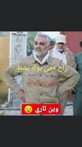 ali99er's tweet photo. @alahakbaralaha @fatima_libanon 😂😂😂😂😂😂 https://t.co/XXY7sSFGnm