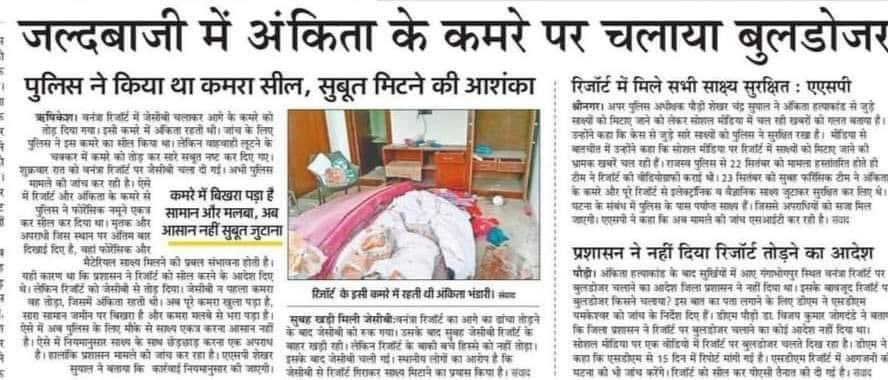 archanapatel_'s tweet photo. ट्रेन छूट रही थी क्या???
आखिर इतनी भी क्या जल्दी थी?
बाद में ये कहने के लिए की अपराधी की रिहाई नियमों के तहत दी गई है(गुजरात सरकार की तरह)
कोई सुबूत ही नही है इसके खिलाफ़ तो https://t.co/jY9bNrJgYA