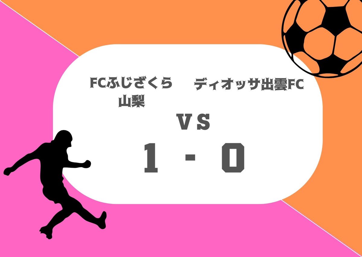 eGrid_official's tweet photo. 4日目、惜しくも今日の勝利は逃してしまいましたが、、ネクストステージに向けて、引き続き #イーグリッド は #ディオッサ出雲FC を応援していきます💪❤️🔥📣
連日戦い抜いたディオッサの皆さん、お疲れ様でした!!
#egrid
#diosaizumofc
#なでしこリーグ入替戦 https://t.co/G5SHvYNMbR