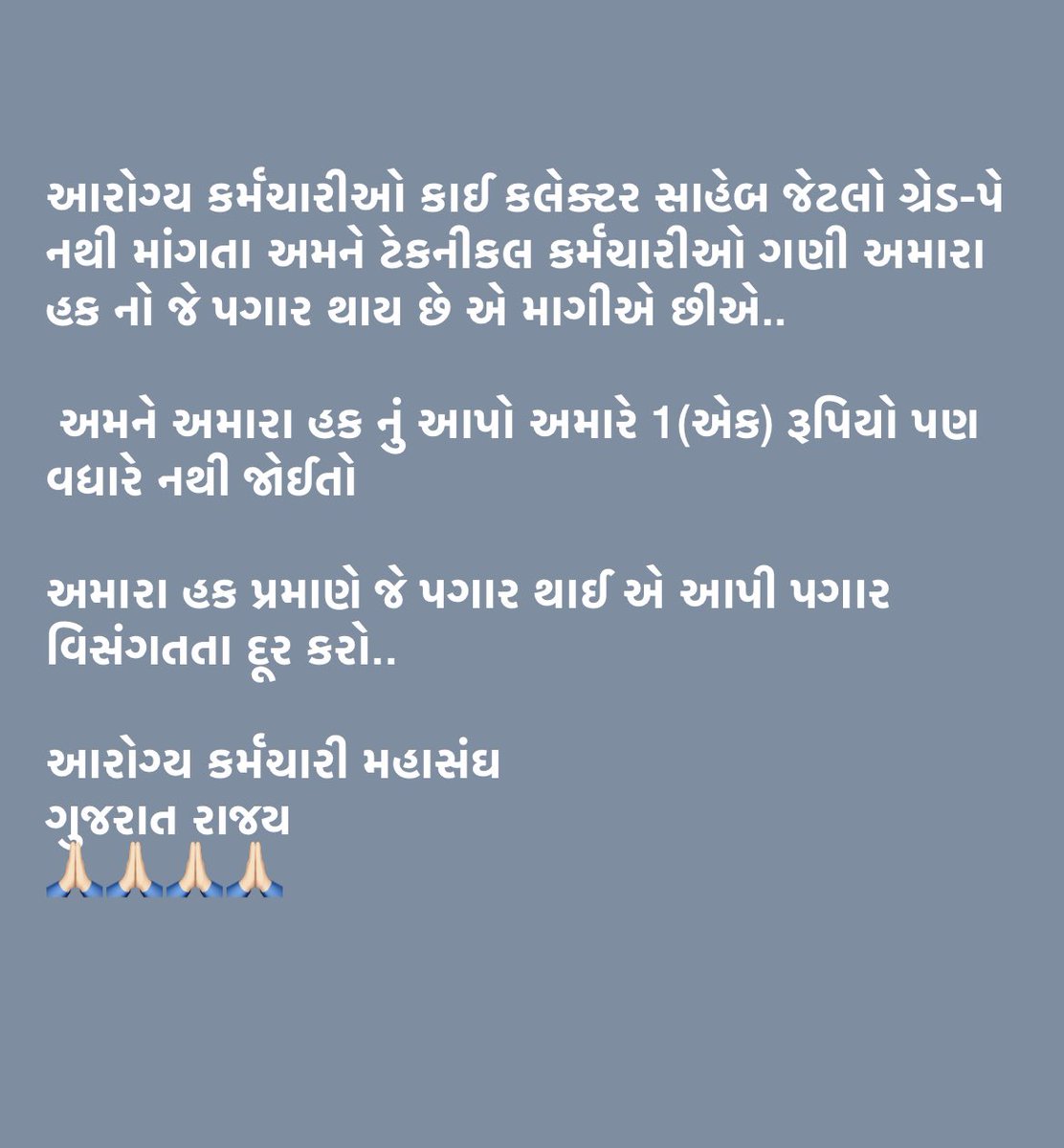 priyangbhai dafda tweet media