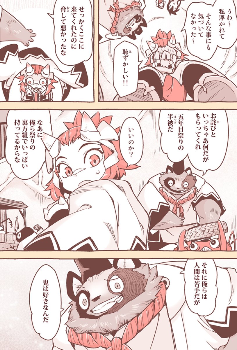 (2/2) 