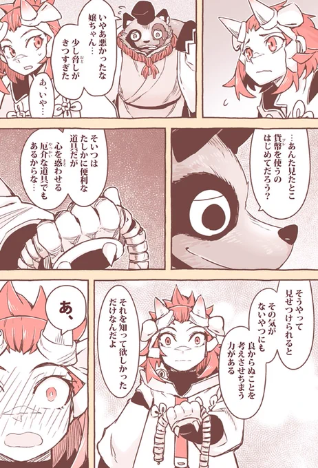 (2/2) 