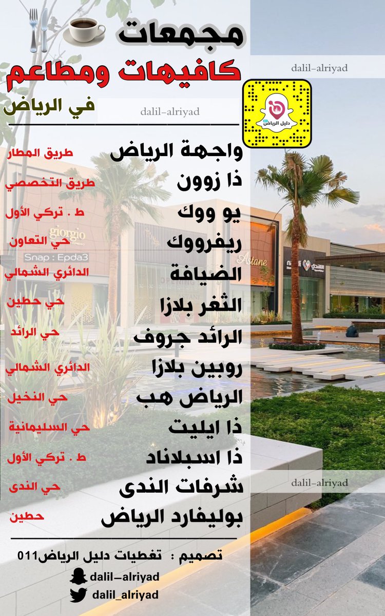 يوسف للتغطيات tweet media