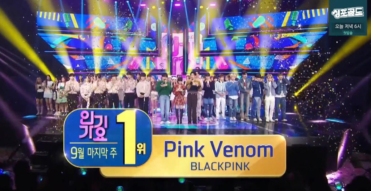 tranyaaa__'s tweet photo. Single chắn đường á lộn single mở đường #PINKVENOM đã giành triple crown của Inki tuần này

#PinkVenom7thWin 
#블랙핑크 @BLACKPINK https://t.co/bnz5518S7u