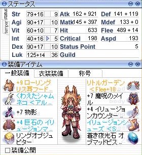 華菜風子 殺村凶子ro Gx Gx Kana Satsu Twitter