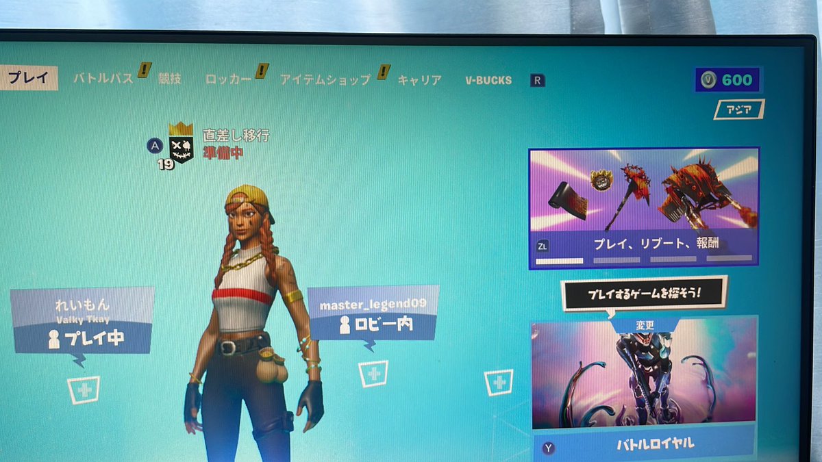 Coo1soy7sx's tweet image. Switchでログインしたら600V残ってた笑笑笑笑