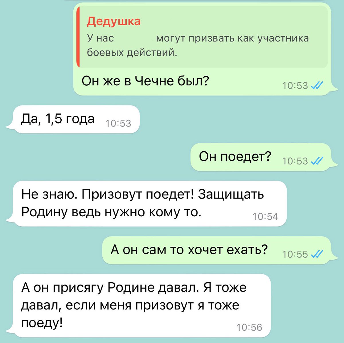 Просто блять что твориться в голове пенсионеров?