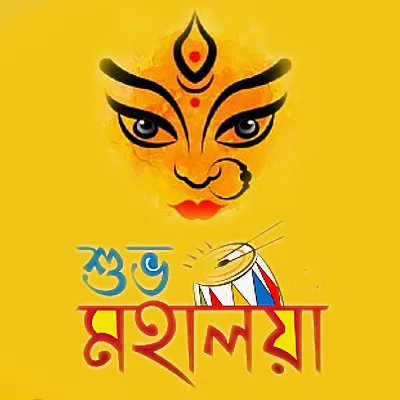 Real_Subhrajit's tweet photo. শুভ মহালয়ার প্রীতি ও শুভেচ্ছা
#Mahalaya2022 https://t.co/LmFJEFrVuV