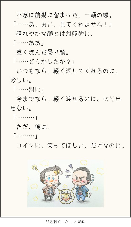 2dreamship2's tweet photo. #ばきつばドロライ
第4回のお題(テーマ)：「プレゼント」「珍しい」「髪」

バキサムと届いてほしい小さな望み🎁

※再び参加させていただきました😊開催、本当にありがとうございます！ https://t.co/PhB0EIaR3m