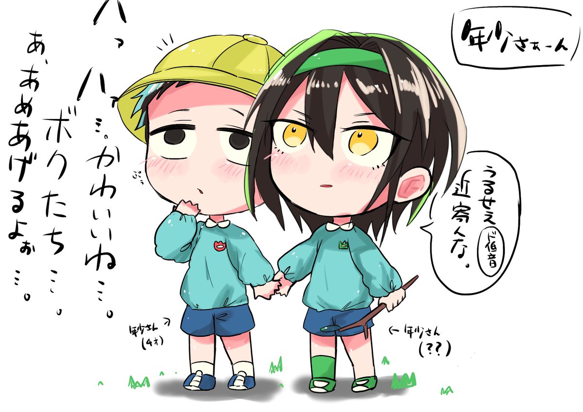 前書いたねんしょうさぁーーん① 