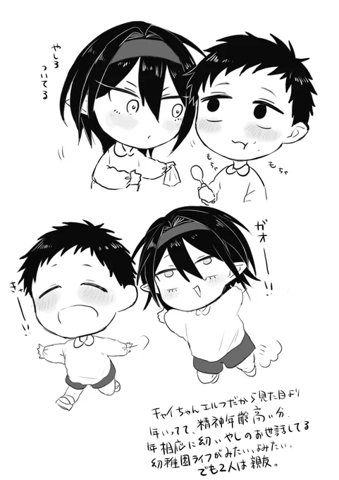前書いたねんしょうさぁーーん① 
