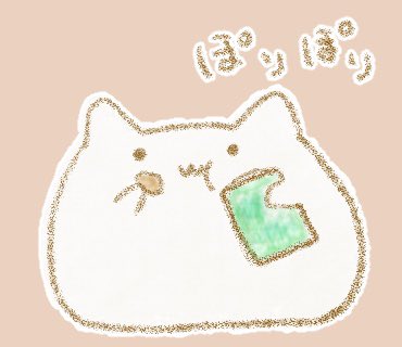 だらだら のイラスト マンガ作品 11 件 Twoucan