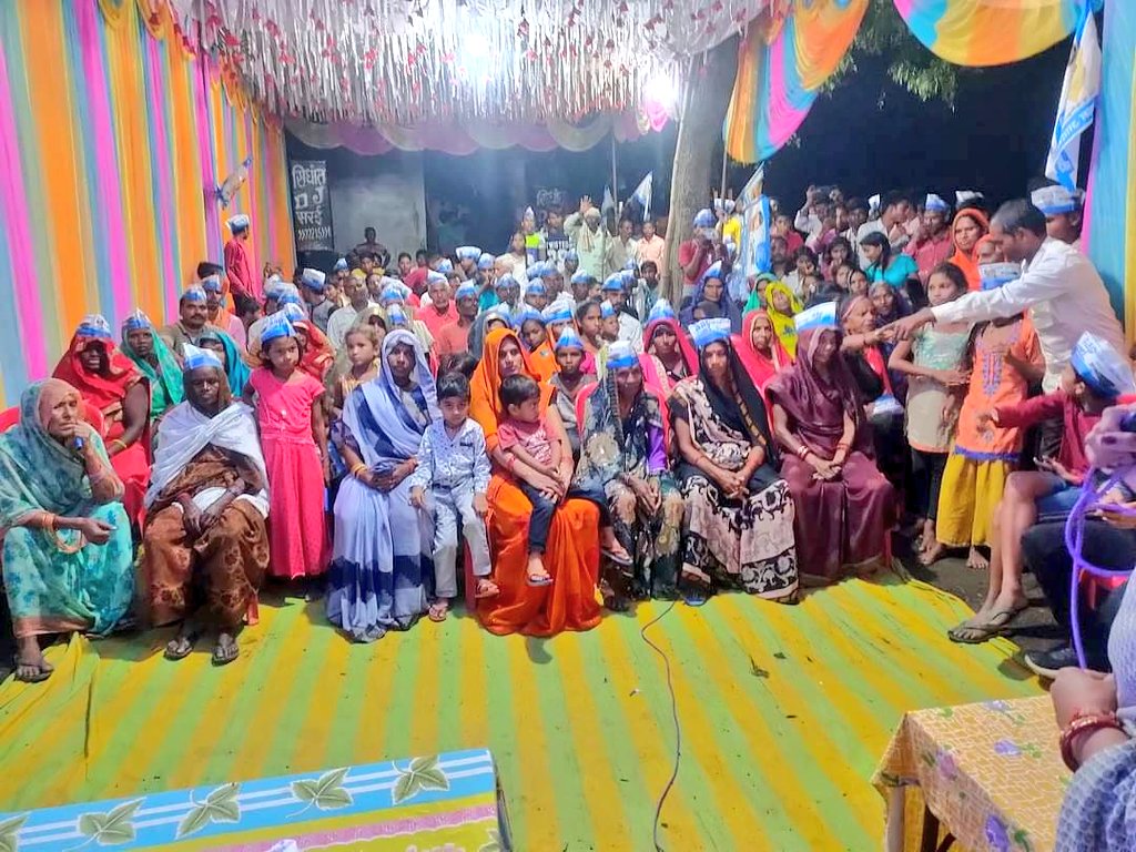AAPRaniAgrawal's tweet photo. सरई नगर परिषद में @AamAadmiParty प्रत्याशियों के समर्थन में लगातार सभाएं जारी हैं।
#Singrauli 
@ArvindKejriwal @AAPMPOfficial https://t.co/jzN8mMlwN2