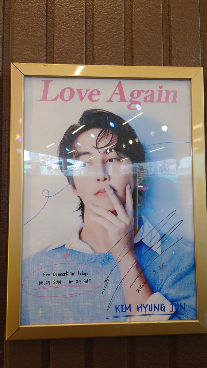 yuhki07's tweet photo. 私もあげとこ。 #KimHyungJun #LoveAgain #FanCon https://t.co/4xUa6Rp8Y9