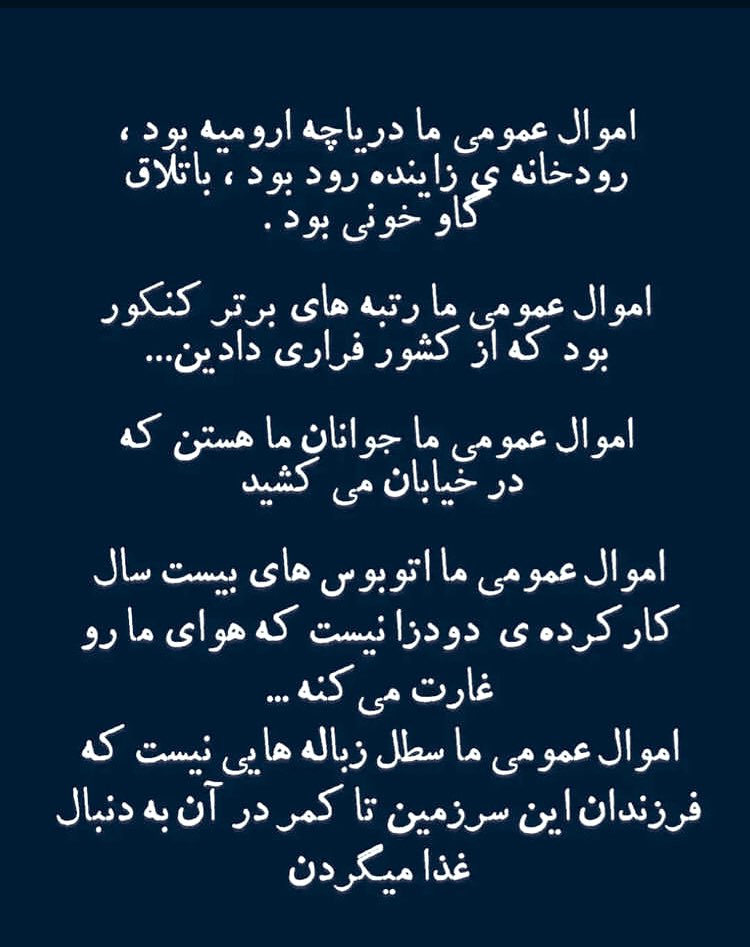 mohsen_asefi's tweet photo. التماس تفكر 🙏🖤 https://t.co/Uq9g363nvy