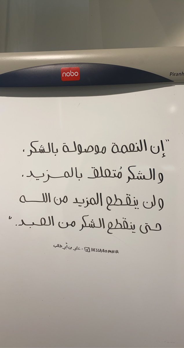 حصه tweet media