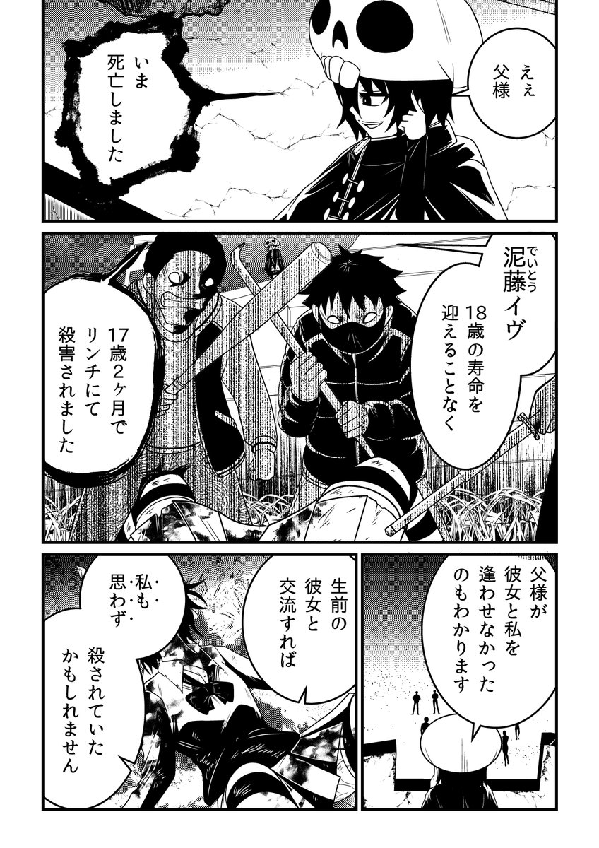 彼女を絶対に論破してはいけない理由(1/3) 