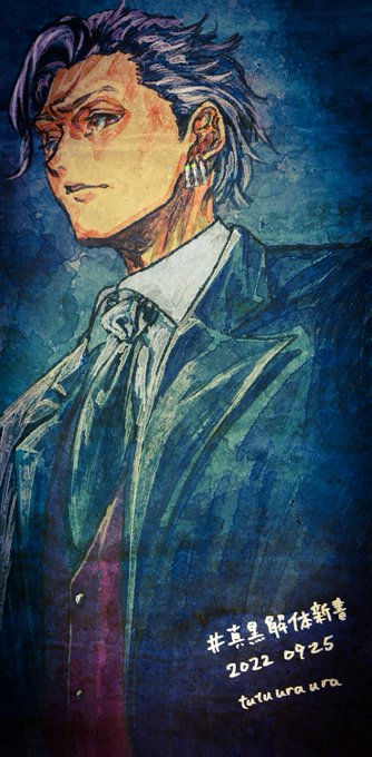 #真黒解体新書 