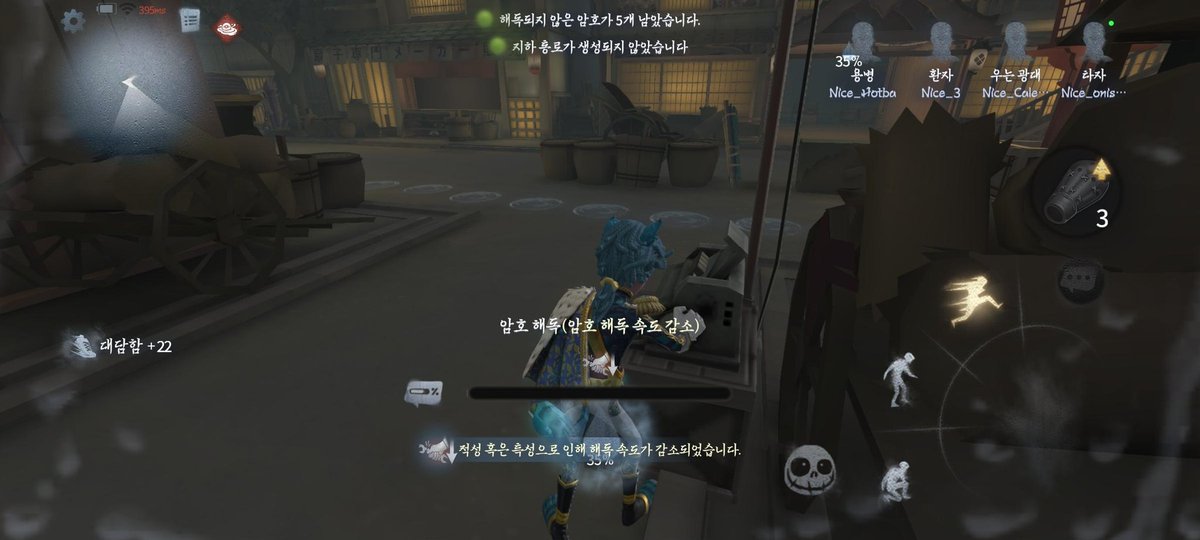 핑이 너무.. 튀네요