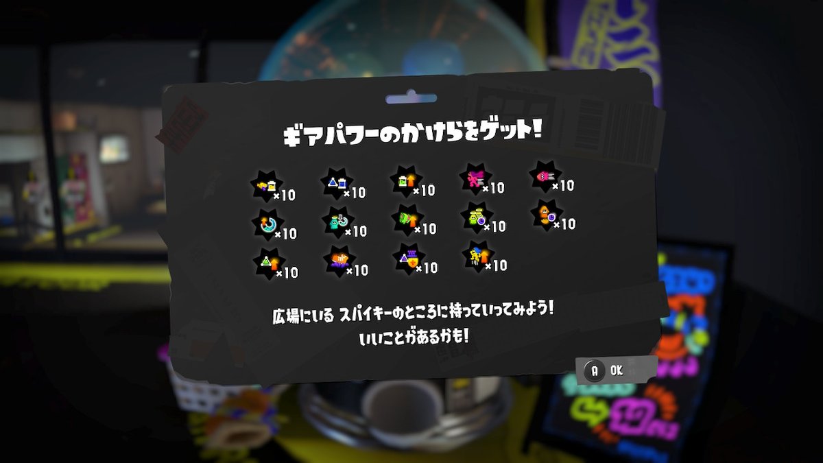 Ch_Takuto's tweet photo. #スプラトゥーン3 #Splatoon3 #NintendoSwitch https://t.co/VV2nVMDIrM
