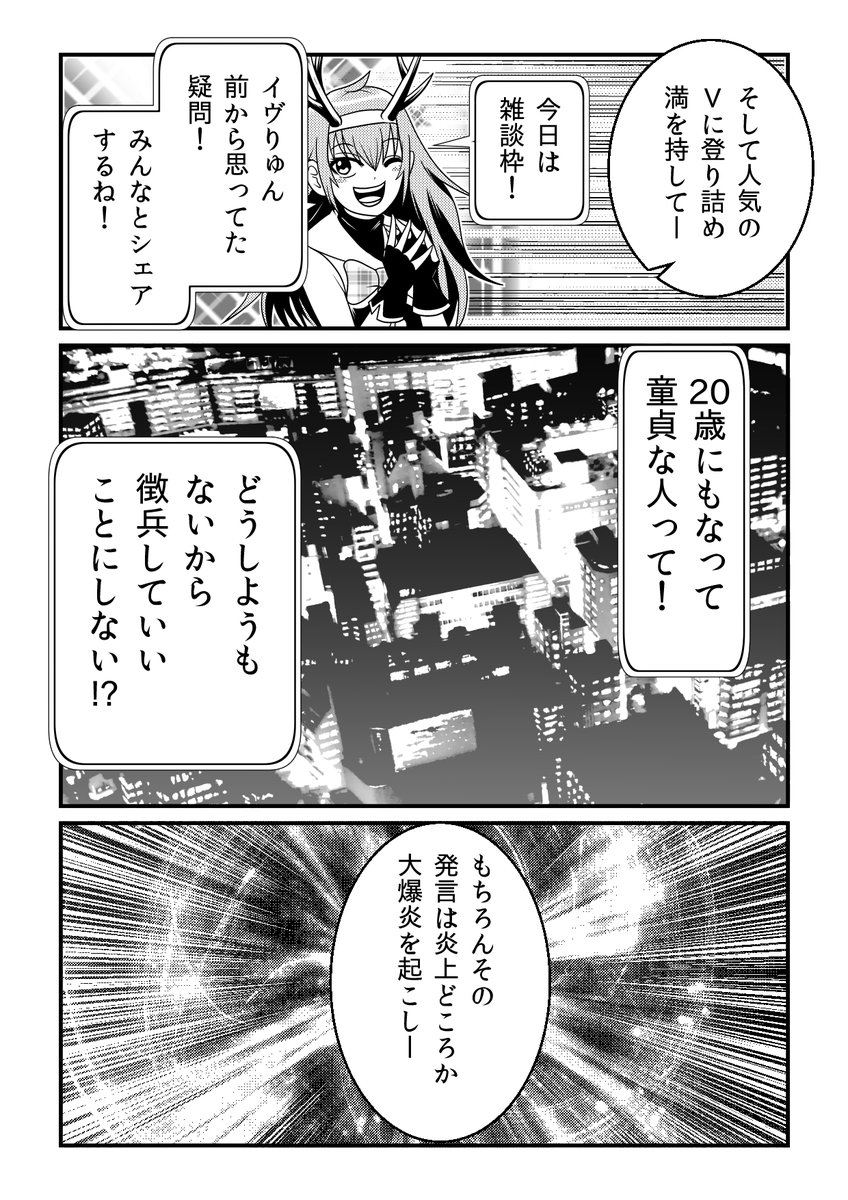 彼女を絶対に論破してはいけない理由(3/3)

■単行本①幻冬舎より発売!
『死神の王とその娘たち』第8話より。

▶公式サイト
https://t.co/5mXmYy5DEO
▶Amazon単行本リンク
https://t.co/2tkAdnNdzI
▶楽天ブックス単行本リンク
https://t.co/AfWVuR5K6F 