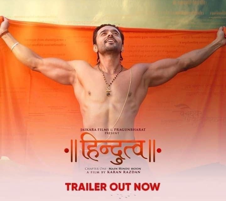 jaish_bhaskar's tweet photo. #DCMandal 

ये जो कंधों से नीचे कमर तक उतरता धागा है, वही हिंदुत्व है। यही हिंदू हैं। 

क्या आपके बदन पर ये धागा है.? 
क्या आपका जनेऊ संस्कार हुआ है.? 
क्या आपको इस धागे को पहनने का धार्मिक अधिकार है.?

अगर नहीं तो आप हिंदू नहीं हैं।
#RSS_मुख्यालय_पर_हल्लाबोल 
@Profdilipmandal https://t.co/nd6W2QFAs1