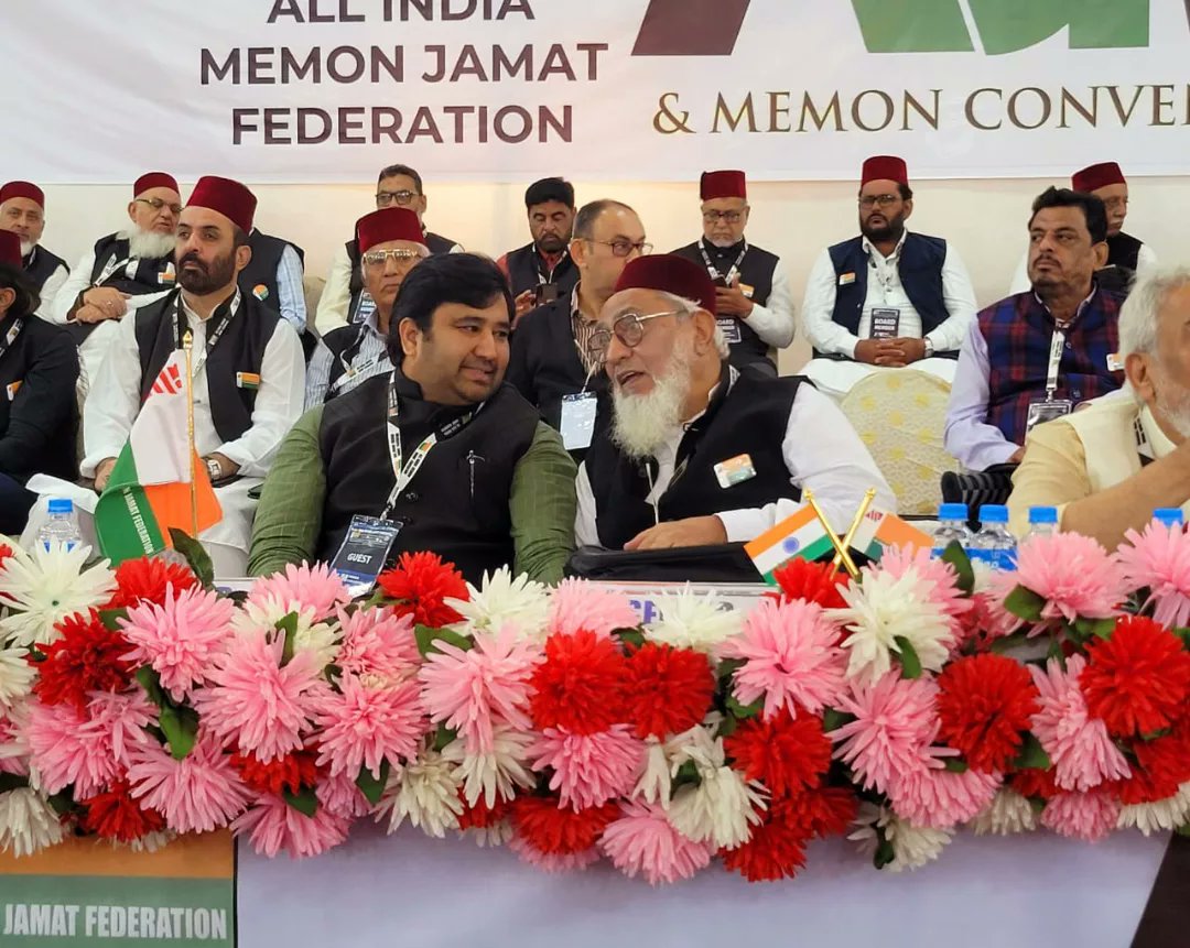 ऑल इंडिया मेमन जमात फेडरेशन आयोजित "मेमन कन्वेंशन"और “एनुअल  जनरल मीटिंग”के लिए हज हाऊस पहुचा
इस समय मेमन जमात फेडरेशन के अध्यक्ष इक़बाल मेमन ऑफिसर जी, महाराष्ट्रा के खाटीक समाज के जिम्मेदार अब्दुल रेहमान हिराजी, खालिद कुरेशी जी और में मेमन जमात फेडरेशन केे पदाधिकारी मौजूद थे