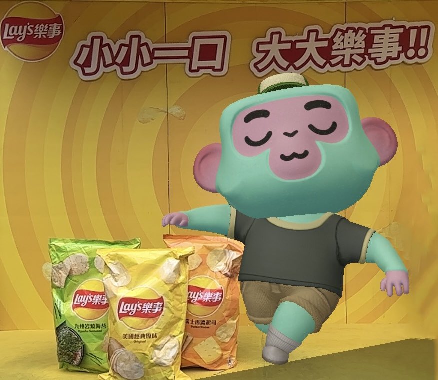 DerrickYeh's tweet photo. Check out our handsome apefrenz star! Undoubtedly a brilliant brand ambassador!☺️🤘🏻
BETCHA CAN’T EAT JUST ONE!!!
@LAYS @zoofrenzNFT 
#Zoofrenz3DNFT #ZooFrenz3D
#BAYC #NFTCommumity #NFTCommumity #meetbits https://t.co/pZZZnvpmQc