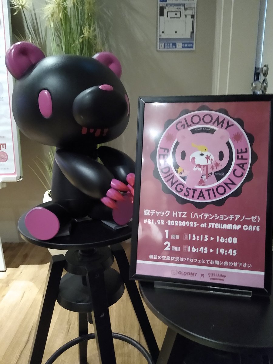 murasakibaka's tweet photo. まさかのまさかで大好きなグル仲間さんからのお誘いで何年か振りのH.T.Zに参加してきた\(^o^)/めっさ楽しかったよー
#HTZ21 https://t.co/j0PFMaCvGL
